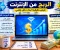 صورة مقال مقال الأحجار الكريمة