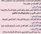 صورة مقال اخر كلمات الرسول صلى الله عليه وسلم 