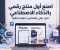 صورة مقال كيف تصنع أول منتج رقمي باستخدام الذكاء الاصطناعي وتبيعه على الإنترنت؟   
