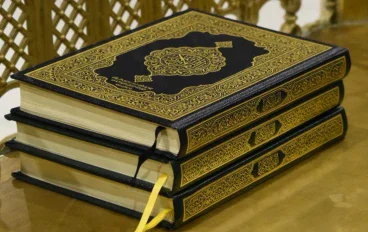  القرآن الكريم: معجزة الله الخالدة ودستور الحياة للبشرية