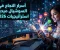 صورة مقال السوشيال ميديا: قوة العصر الرقمي وتأثيرها على حياتنا