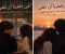 صورة مقال حين اخترنا ان نبقى.. 