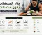 صورة مقال بناء العضلات بدون مكملات غذائية 
