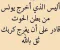 صورة مقال  قصة يونس عليه السلام 