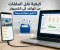 صورة مقال كيفية نقل الملفات من الهاتف إلى الكمبيوتر بـ 6 طرق سهلة