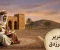 صورة مقال رحلة الشعر العربي: من صحراء الأمويين إلى قصور العباسيين 