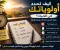 صورة مقال كيف تحدد أولوياتك في الحياة؟ طرق عملية لترتيب أولوياتك وتحقيق أهدافك