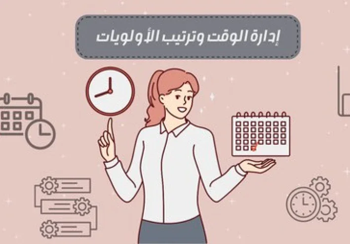 مهارات يجب عليك اكتسابها