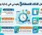 صورة مقال الذكاء الاصطناعي: مفتاحك لإدارة الوقت وتحقيق أهدافك