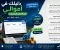صورة مقال 🔥 دليلك في أموالي من الصفر | سلسلة شرح أموالي خطوة بخطوة وتحقيق الأرباح