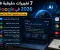 صورة مقال 7 تغييرات حقيقية في Google والإنترنت خلال 2026 يجب أن يعرفها أصحاب المواقع