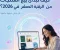 صورة مقال كيف تبدأ بيع المنتجات الرقمية من الصفر في 2026؟ 