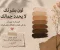 صورة مقال لون بشرتك لا يحدد جمالك: ماذا يقول العلم عن اختلاف ألوان البشر؟ 🤍🤎
