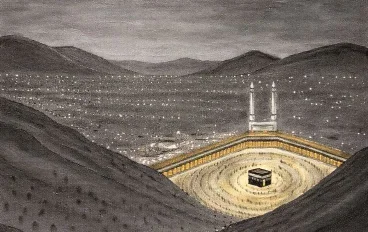 السيرة النبوية الشريفة 