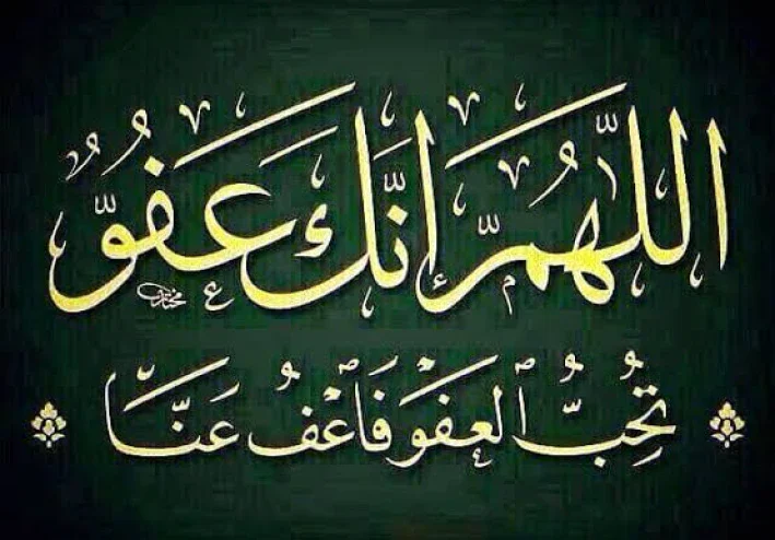 ادعيه و اذكار