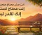 صورة مقال إنت مش محتاج معجزة… إنت محتاج تصدّق إنك تقدر تبدأ