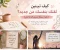 صورة مقال كيف تبنين ثقتك بنفسك من جديد؟ 7 خطوات بسيطة لتصبحي أكثر ثقة بنفسك!! 