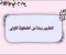 صورة مقال التغيير يبدأ من الخطوة الأولى