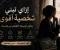 صورة مقال إزاي تخلي شخصيتك أقوى وتبقى واثق من نفسك أكتر؟
