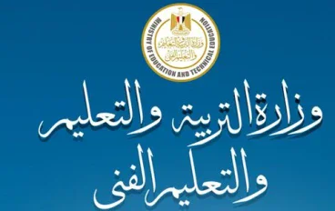 كتب البكالوريا المصرية PDF — تحميل الكتب الدراسية المتاحة