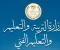 صورة مقال كتب البكالوريا المصرية PDF — تحميل الكتب الدراسية المتاحة