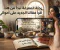 صورة مقال رحلة نحو الوعي: نصائح وثقافات تغير طريقة تفكيرك وحياتك
