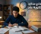 صورة مقال الثانوية العامة مش نهاية العالم.. إزاي تديرها من غير ما تخسر نفسك؟