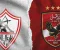 صورة مقال "الدوري مولع من أولها.. الزمالك يفاجئ والأهلي يتعثر – هل الكفة بتتقلب؟"