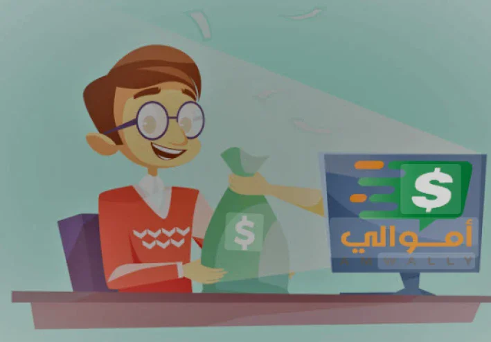 لو بتحب تكتب… موقع "أموالي" هيخليك تكسب من كلامك!