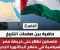 صورة مقال حذف إسرائيل من خريطة المناهج المصرية يثير غضبًا في تل أبيب