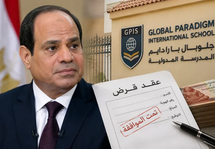 السيسي يتدخل في واقعة قروض بأسماء أولياء أمور دون علمهم