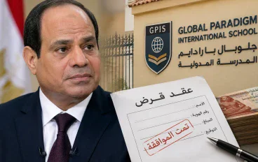 السيسي يتدخل في واقعة قروض بأسماء أولياء أمور دون علمهم