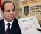 صورة مقال السيسي يتدخل في واقعة قروض بأسماء أولياء أمور دون علمهم