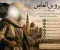 صورة مقال نبذه تاريخيه  عن عمرو بن العاص