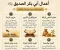 صورة مقال ابوبكر الصديق رضي الله عنه