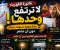 صورة مقال فاتورة الكهرباء لا ترتفع وحدها!.. 12 عادة صغيرة تستهلك أموالك دون أن تشعر وكيف توقف نزيف الطاقة