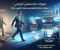 صورة مقال مهارات المستقبل الرقمي: 5 مهارات مجانية تعلمها يغير مسارك المهني تماماً