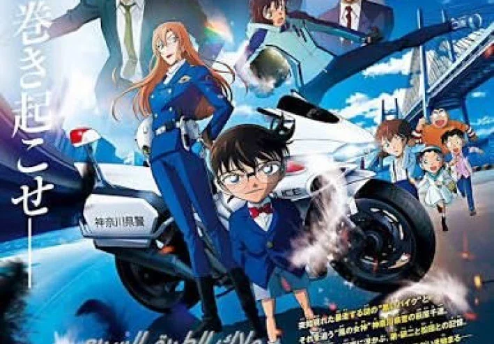 فيلم المحقق كونان 29.. موعد العرض والقصة وأبرز تفاصيل الملاك الساقط على الطريق السريع