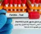 صورة مقال تحليل مخزون الحديد (Ferritin)،ماذا تعني النتيجة؟ وما الفرق بينه و بين تحليل الحديد في الدم (Serum Iron)؟