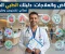 article image for الأمراض والعلاجات: أنواعها وأسبابها وطرق التشخيص والوقاية