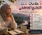 article image for 5 علامات تدل على النضج العاطفي