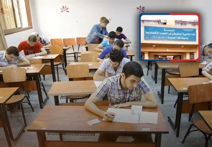 الثانوية العامة والبكالوريا: قراءة مقارنة في نظامي الدراسة وأبرز الفروق