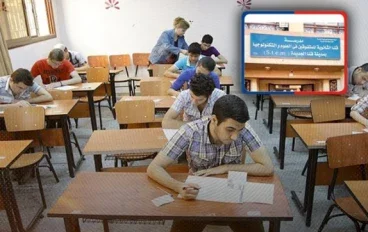 الثانوية العامة والبكالوريا: قراءة مقارنة في نظامي الدراسة وأبرز الفروق