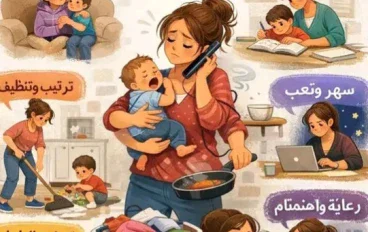 حين يصبح التعب نفسه سببًا للشجار