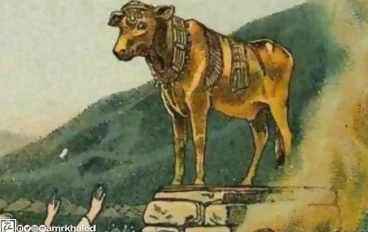 *لماذا سميت سوره البقرة * 🐄