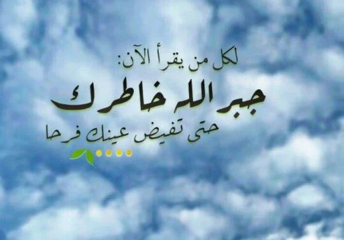ادعية الرزق العاجل