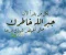 صورة مقال ادعية الرزق العاجل