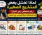صورة مقال لماذا تفشل بعض المشاريع الصغيرة رغم انخفاض رأس المال؟.. لأن المشروع لا يموت دائمًا من قلة المال!