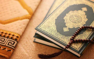 القرآن الكريم....كتاب الله الحكيم