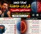 صورة مقال لماذا نتخذ قرارات خاطئة عندما نكون غاضبين؟.. لحظة غضب قد تغيّر علاقة أو عملًا أو حتى مستقبلًا كاملًا!
